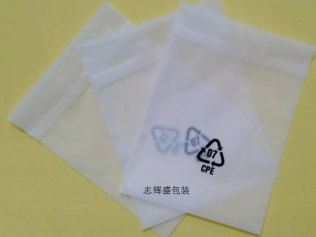 磨砂封口袋，磨砂自粘袋，九州登录_九州（中国），手机胶袋